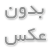 لیفت سینه